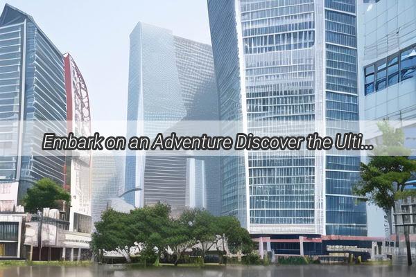 Embark on an Adventure Discover the Ultimate Scout Training Camp in Guangzhou